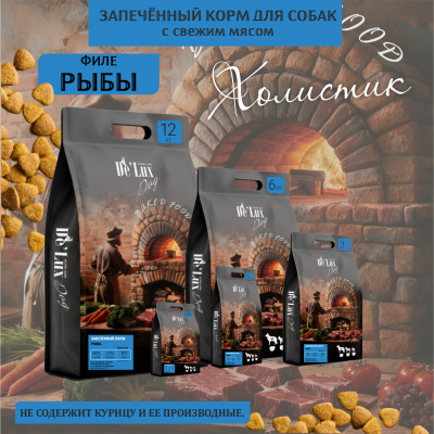 Корм De Lux Dog Запеченный корм с филе Рыб.