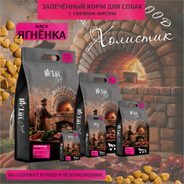 Корм De Lux Dog Запеченный корм с мясом Ягнёнка. для собак Акари Киар