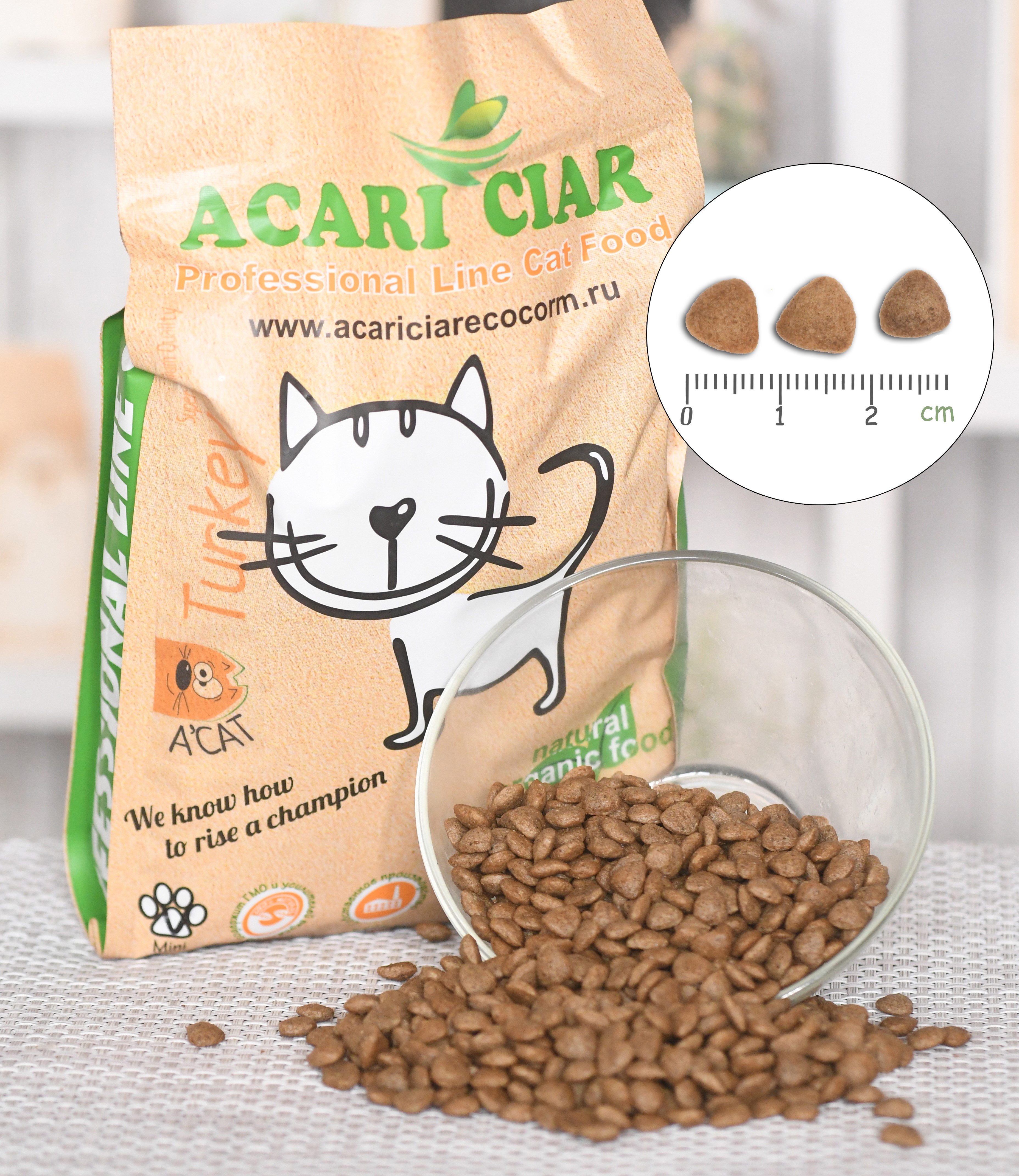 Acari ciar корма купить. Acari Ciar корм для кошек. Сухой корм Акари Киар для кошек. Акари Киар кошки 1.5кг. Корм Акари Киар для собак.