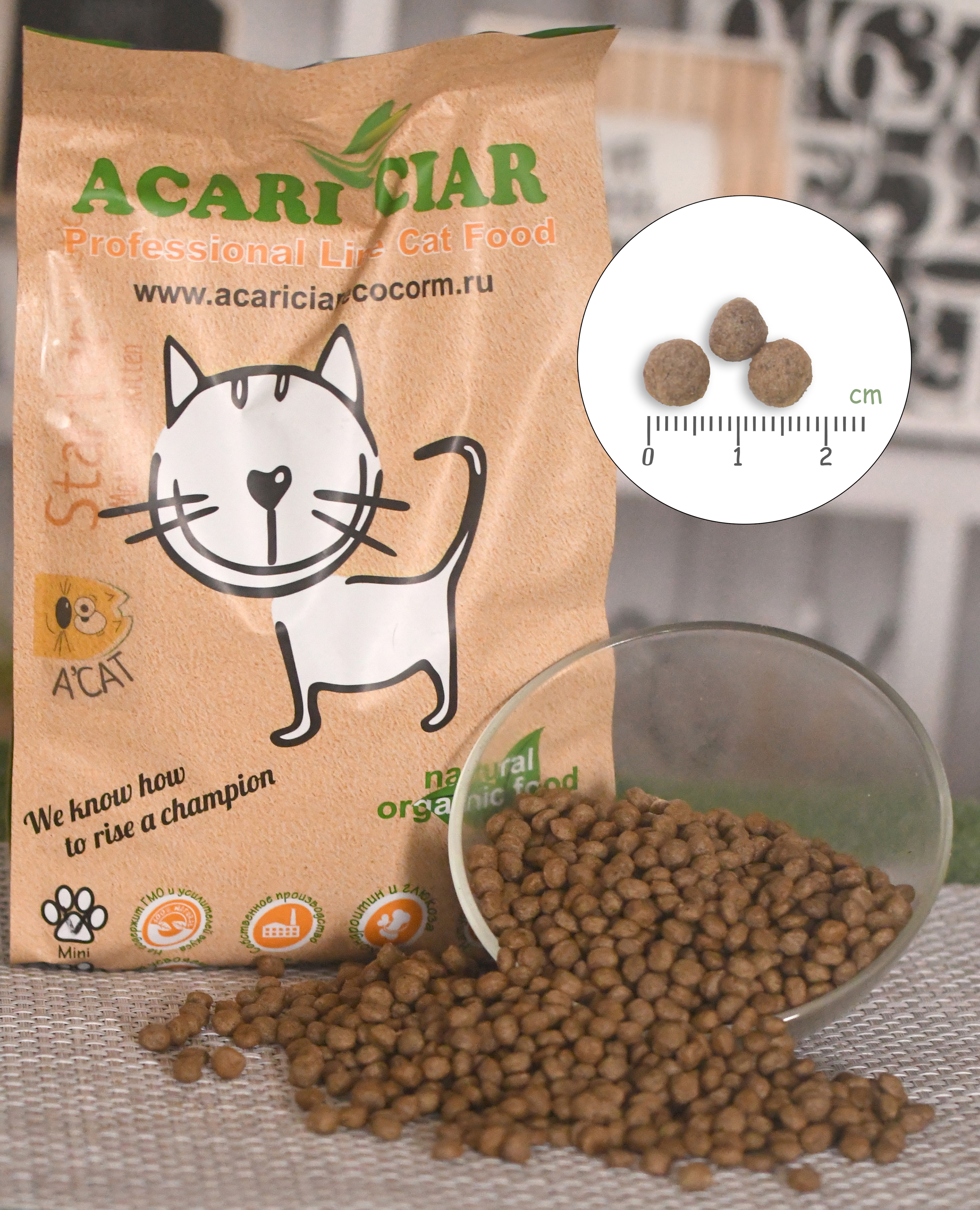 Корм для кошек ACAT Starter для котят до 4-х мес. и для кошек в период  беременности и лактации - Эко корм для собак и кошек - Acari Ciar | Акари  Киар